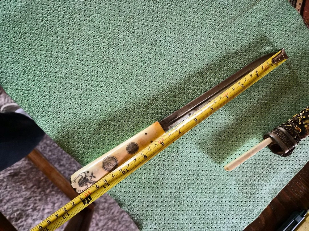 골동품(가검37cm) 이미지