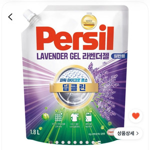 (새상품) 퍼실 딥클린 초미세세탁 라벤더젤 맥스 일반용 액체세제 리필 1.8L 이미지