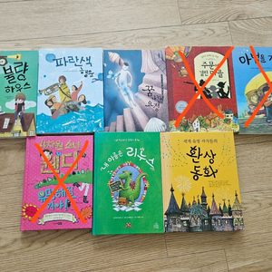 여러가지 어린이책 팔아요~ 이미지