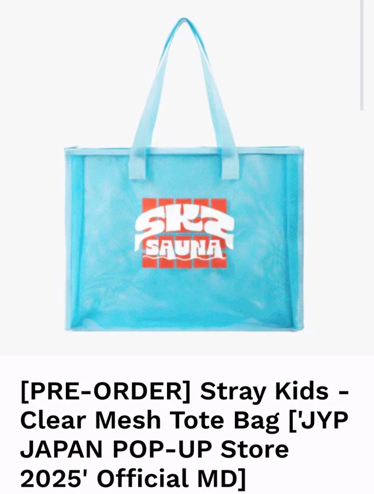 스키즈 사우나 pvc 가방 새상품 이미지