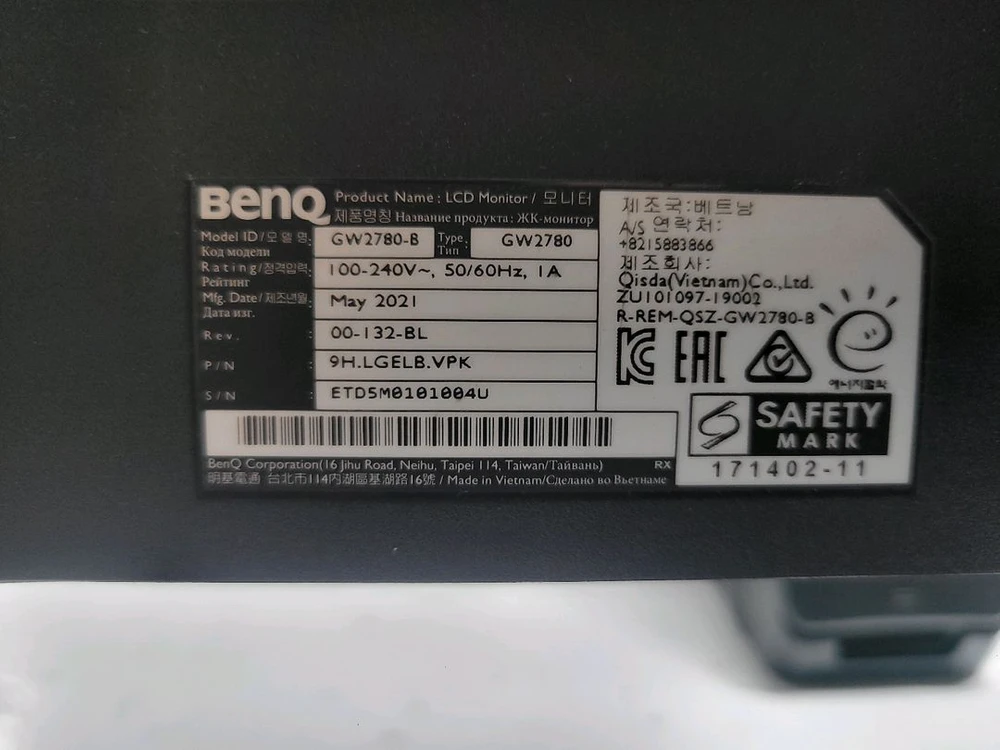 BENQ (BW2780) 아이케어 27인치 모니터 이미지