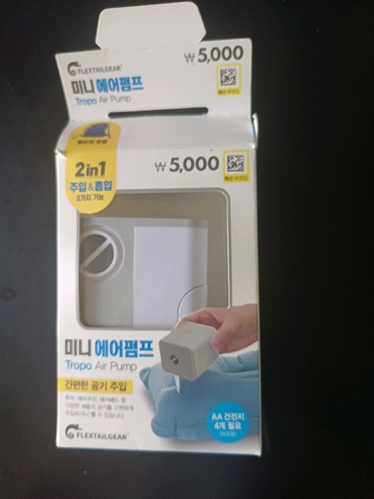 돌고래 물놀이 튜브 2개+미니에어펌프 이미지