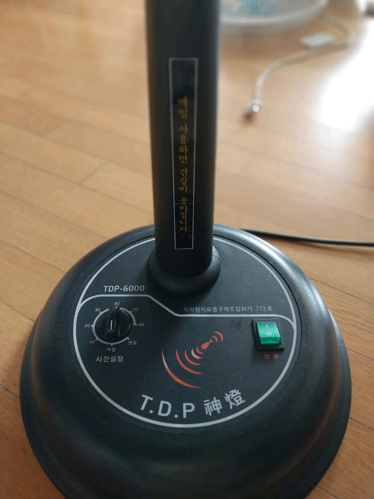 피부속 심부까지 방사되는 생체전자 온열기 신등 이미지