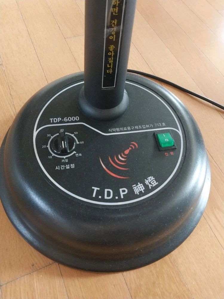피부속 심부까지 방사되는 생체전자 온열기 신등 이미지