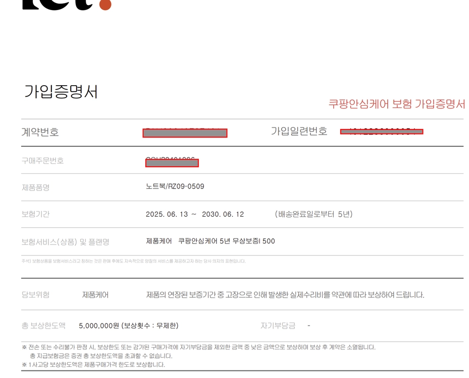 레이저 블레이드 18 머큐리 (2024) i9/4090/32gb/2tb/4k UHD/쿠팡안심케어 5년 양도가능 이미지