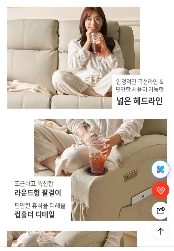 에보니아 2인 리클라이너 쇼파 소파 이미지