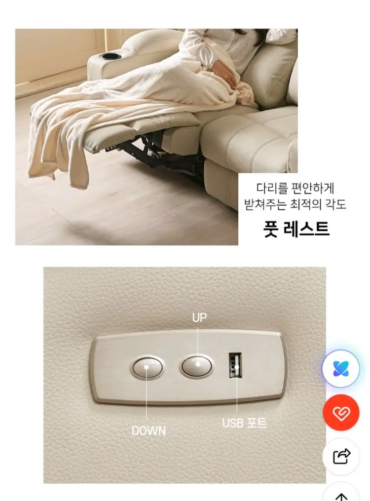 에보니아 2인 리클라이너 쇼파 소파 이미지