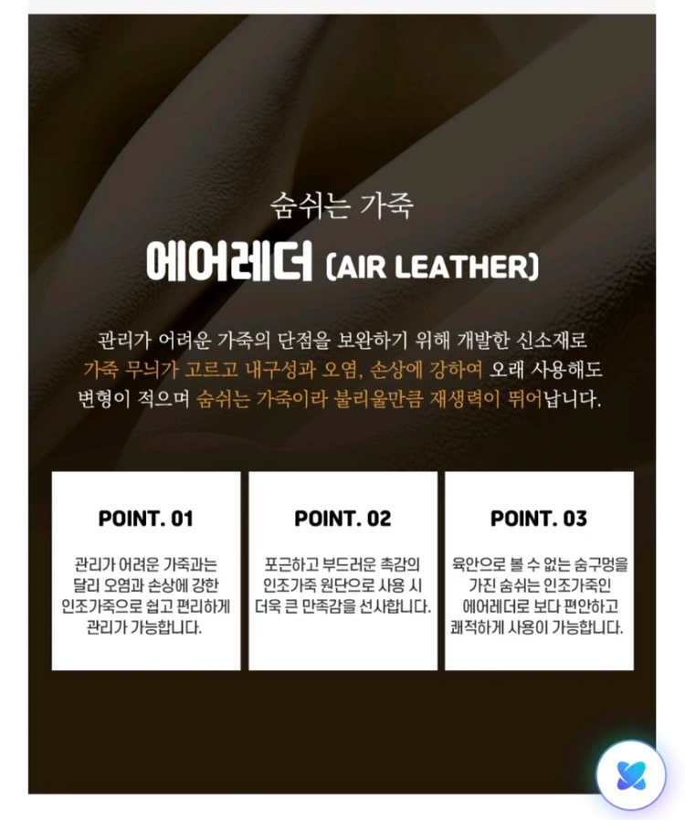 에보니아 2인 리클라이너 쇼파 소파 이미지