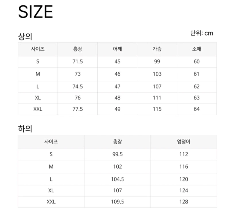 주술회전 게토 코스프레 옷 (XL) 이미지