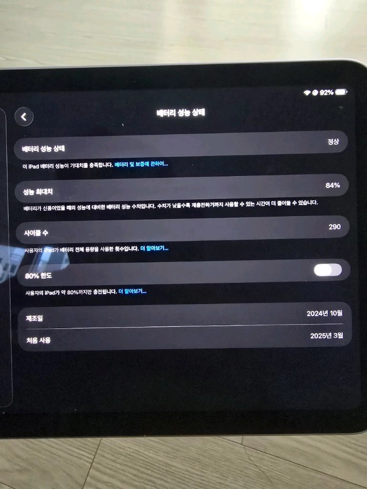 아이패드 미니 6세대 256기가 퍼플 이미지