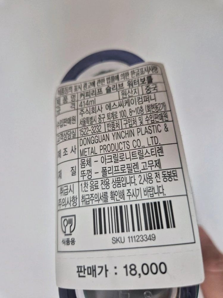 택포) 스타벅스 별별꾸러미 캔버스백 패딩백 텀블러 3종 이미지