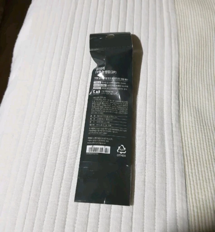 필리밀리 t자형 눈썹칼 2P 세트 이미지