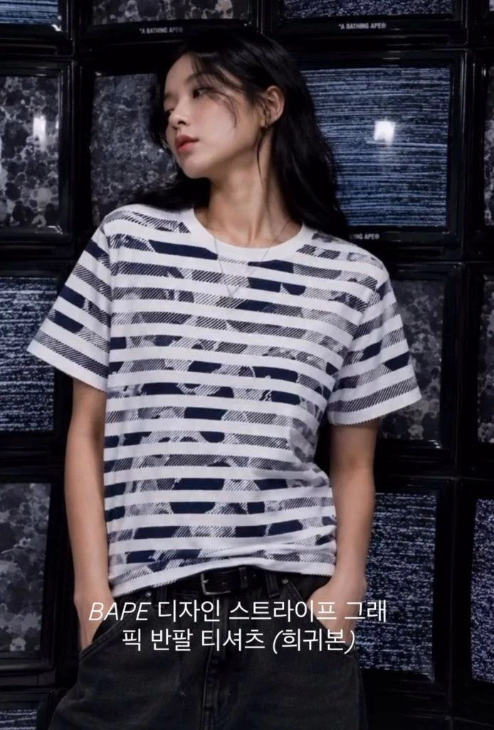 BAPE 디자인 스트라이프 그래픽 반팔 티셔츠 (레어템) 이미지
