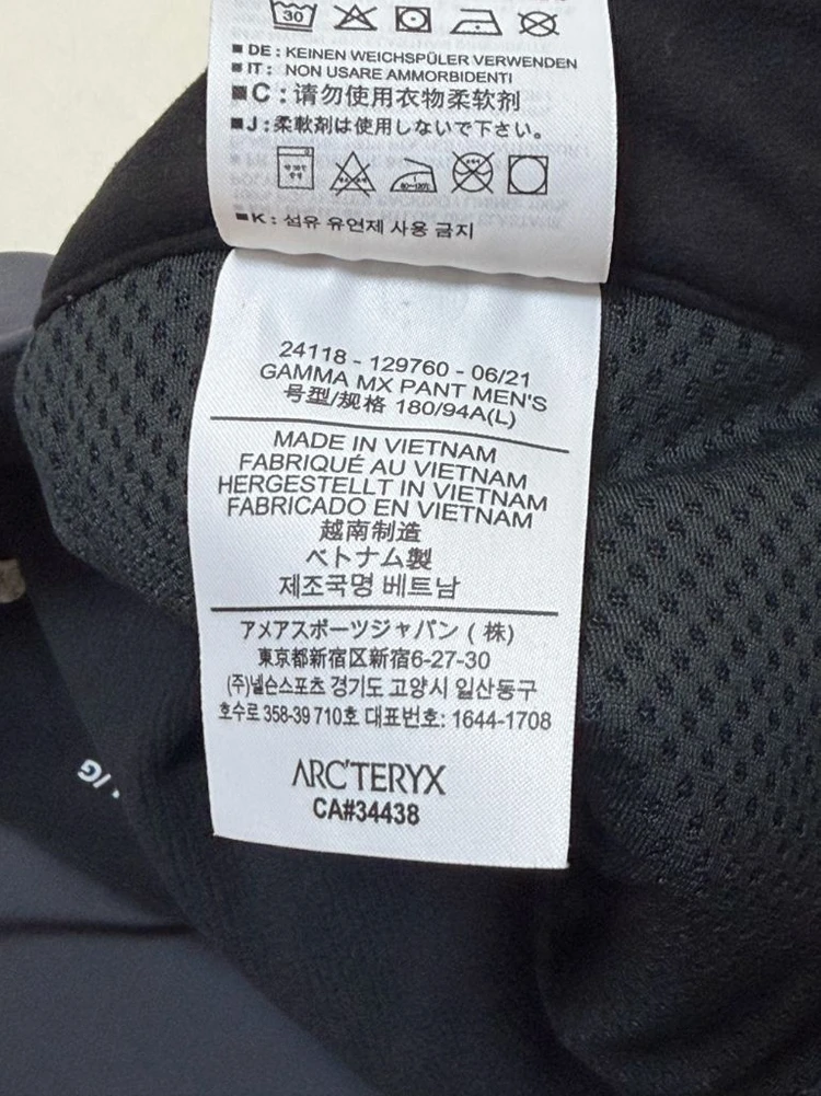아크테릭스 감마 mx 팬츠 L 이미지