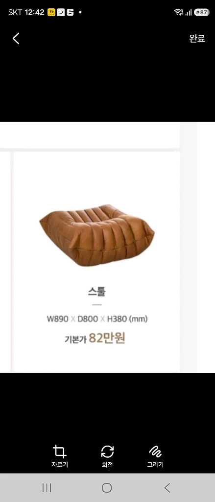 옐로우 라이트 가죽 토고 소파 스툴 이미지