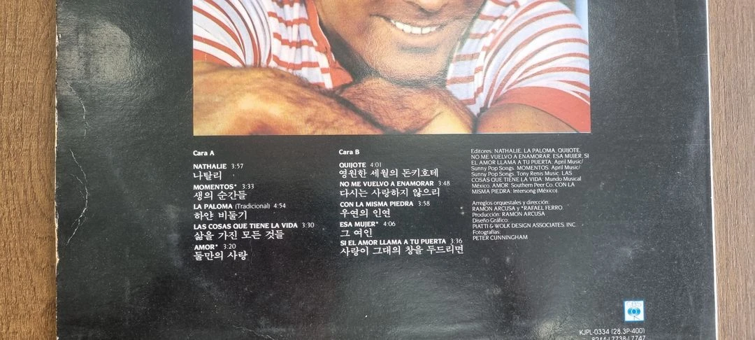 훌리오이글레시아스 lp 이미지