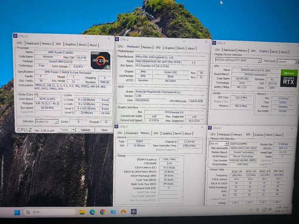 5600X 3060 1TB 올 화이트 저소음 게이밍 PC 데스크탑 이미지