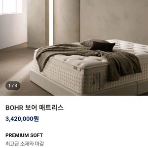 (광명)스프링에어 퀸 매트리스 + 침대프레임 세트 이미지