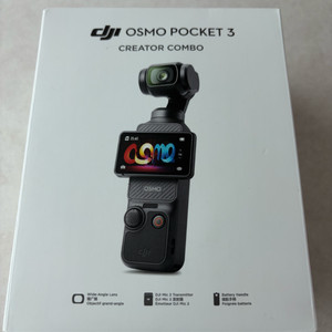 DJI 오즈모 포켓3 크리에이터 콤보 단순개봉 (SD 128GB 포함)팝니다 이미지