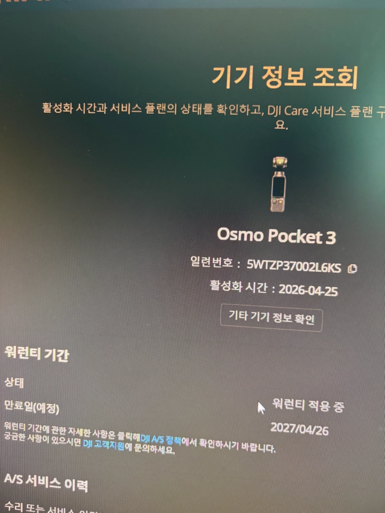 DJI 오즈모 포켓3 크리에이터 콤보 단순개봉 (SD 128GB 포함)팝니다 이미지