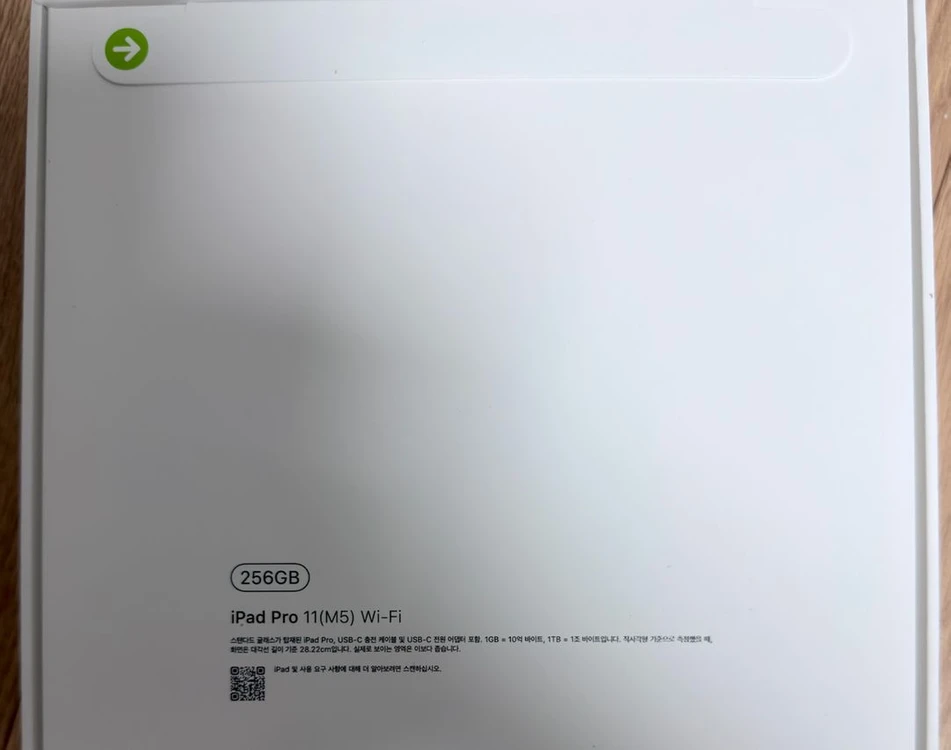 아이패드프로 M5 11 와이파이 256 스그 팝니다(새제품) 이미지