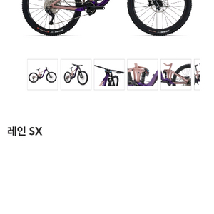 2023 자이언트 레인SX 풀서스펜션 MTB 이미지
