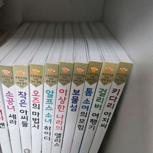 은하수 세계 명작 1-10권 이미지