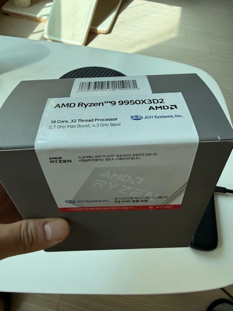 9950x3d2 미개봉판매 이미지