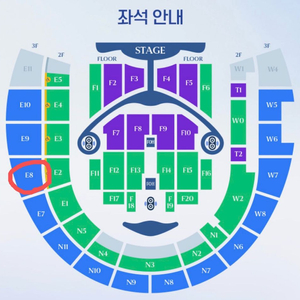 9/5(토) 2026 임영웅 콘서트 IM HERO 고양 별빛석 2연석 이미지