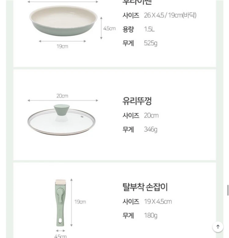 궁중팬, 후라이팬, 유리뚜껑, 분리형 핸들 4 이미지