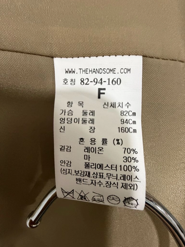 타임 크롭 린넨 블렌드 반팔 자켓 이미지