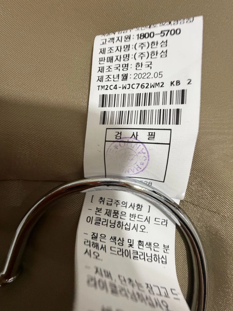 타임 크롭 린넨 블렌드 반팔 자켓 이미지