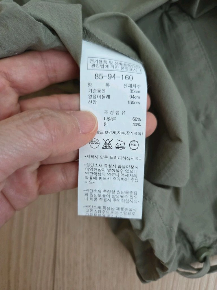 나이스클랍 블라우스 새제품, 자라 블라우스 이미지