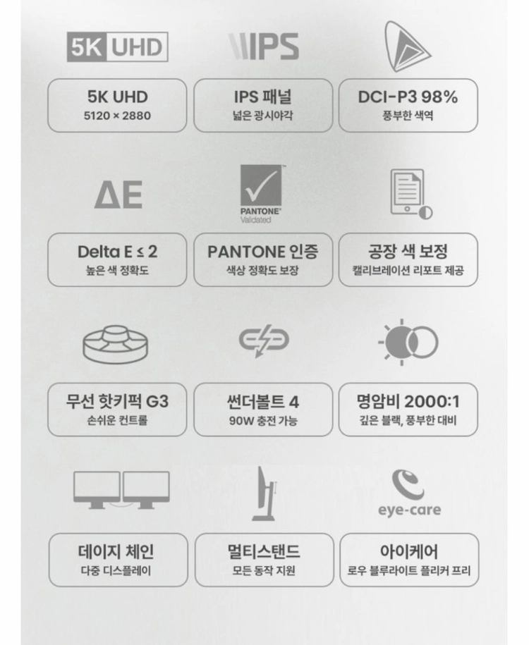 (50할인)벤큐 PD2730S 5K 27인치 프로디자이너모니터 이미지