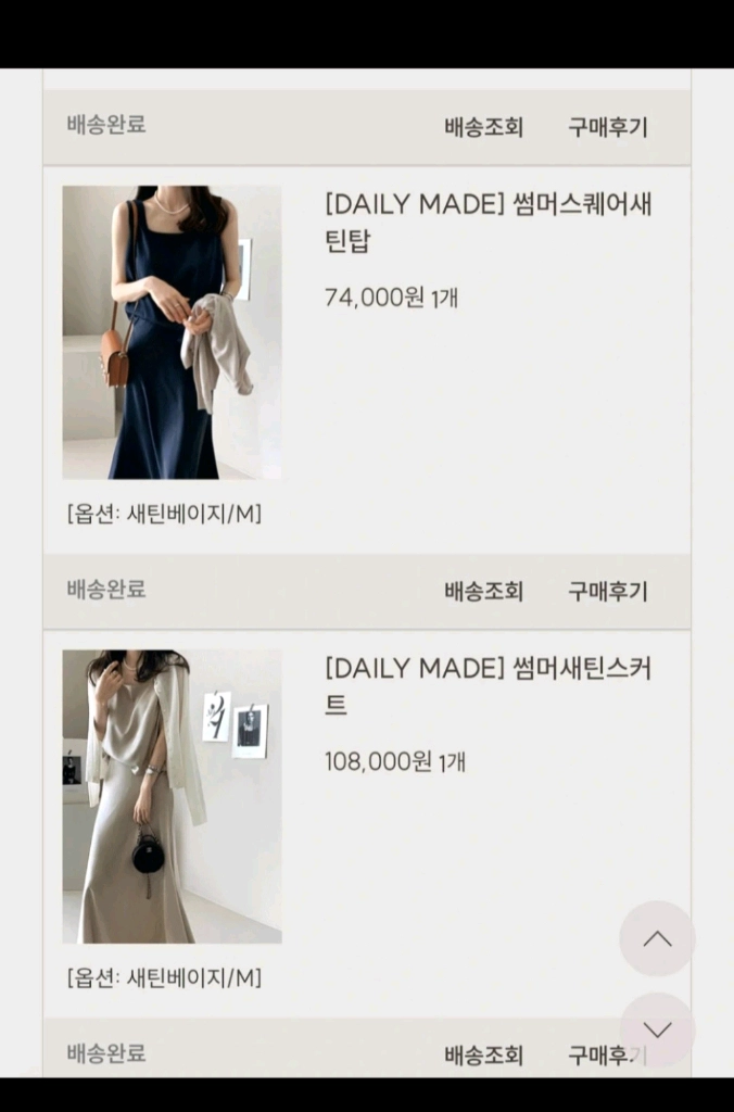 데일리룩) 썸머 스퀘어 새틴 원피스 셋업 이미지