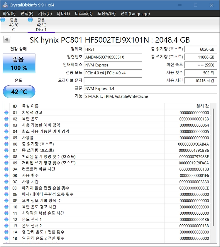 SK 하이닉스 PC801 2TB M.2 NVMe SSD (P41 OEM) 이미지