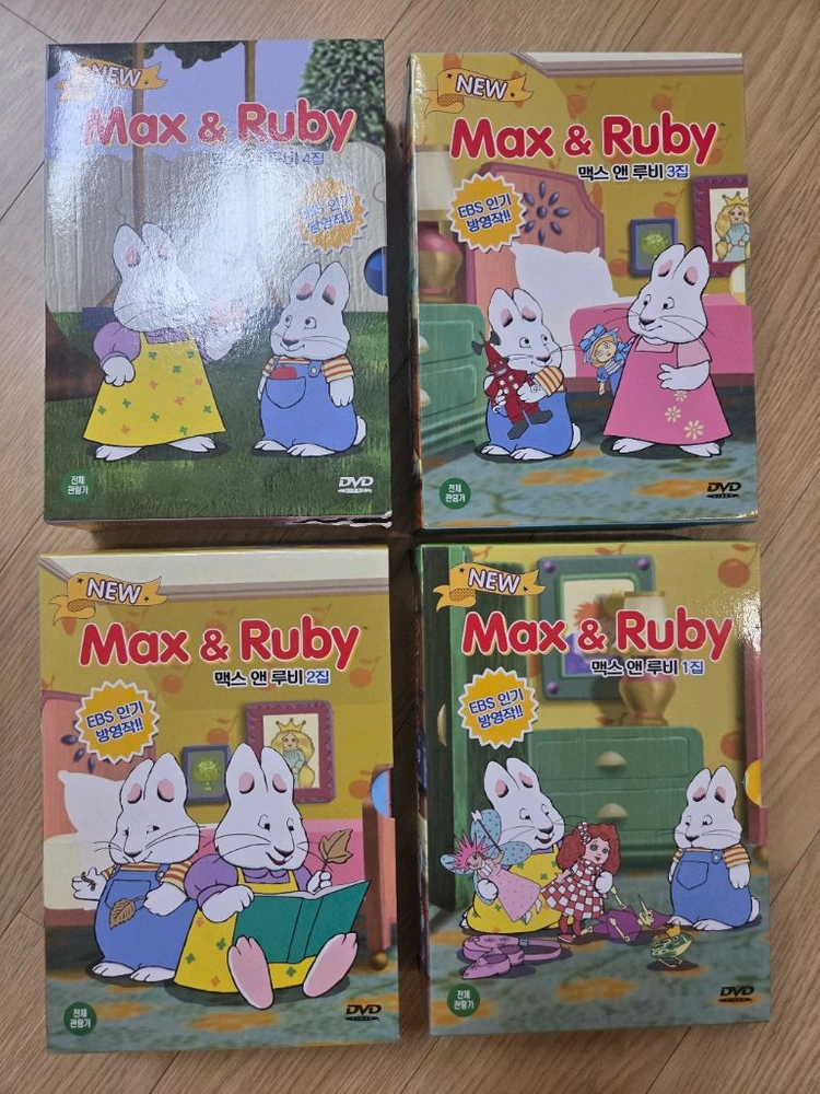 DVD 세트 바바파파 립플로그 맥스앤루비 슈퍼심플송 까이유 올림포스가디언 (무료) 이미지
