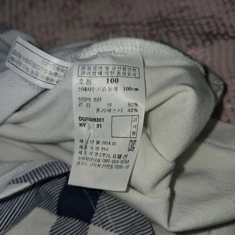 고급 닥스 반팔티 100 이미지