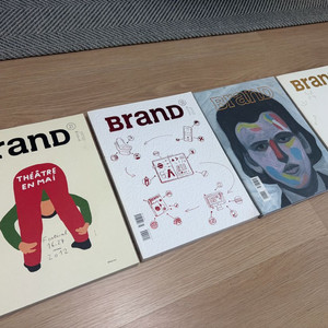 BranD Magazine 4권 일괄 (홍콩 브랜드 광고 편집 그래픽 디자인잡지) 판매합니다. 이미지