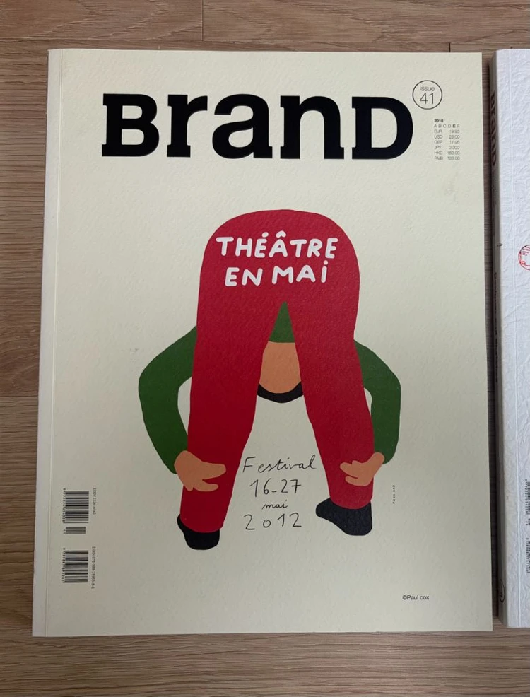 BranD Magazine 4권 일괄 (홍콩 브랜드 광고 편집 그래픽 디자인잡지) 판매합니다. 이미지