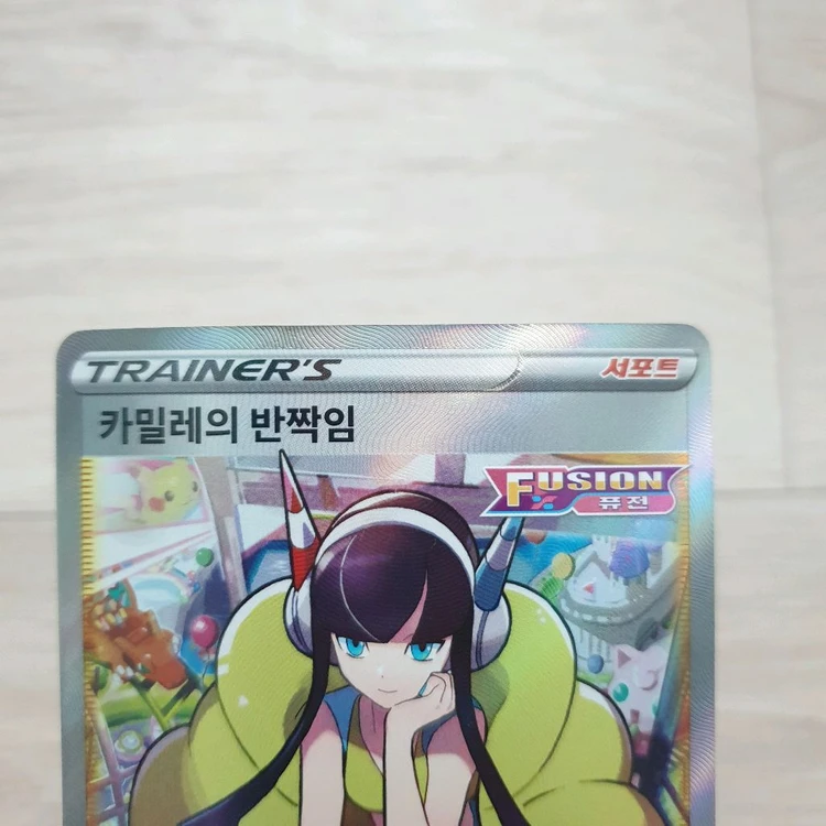 포켓몬카드 카밀레의 반짝임 SR 이미지