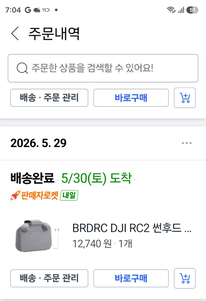 dji Litto X1 플라이모어 콤보플러스 + dji 리플레쉬 2년 케어 이미지