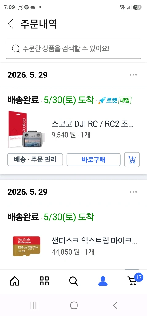 dji Litto X1 플라이모어 콤보플러스 + dji 리플레쉬 2년 케어 이미지