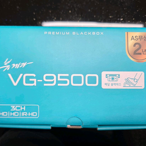 뷰게라 VG-9500 3채널 FHD 블랙박스 미개봉 상품 팝니다 이미지