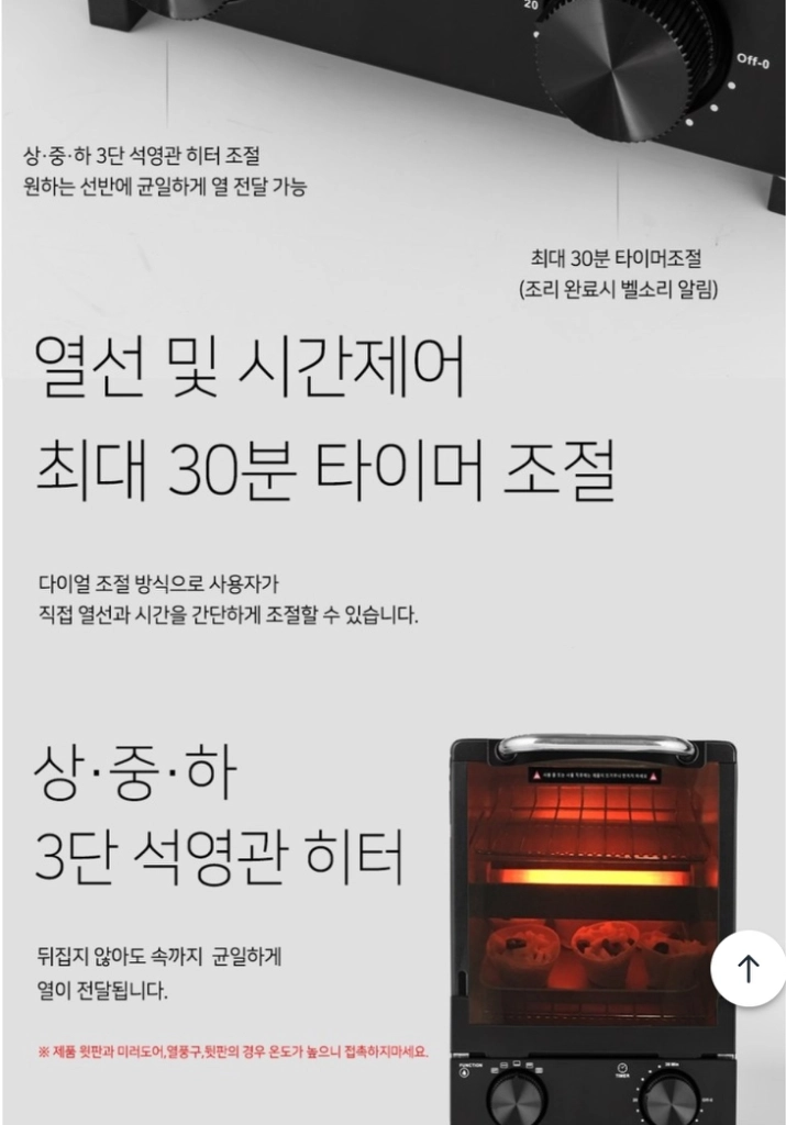 브레드가든 2단 미러 미니오븐 블랙 이미지
