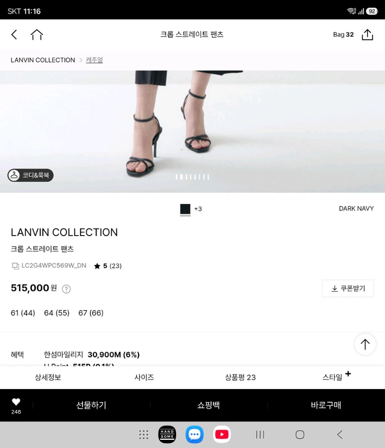 랑방룩북세트 이미지