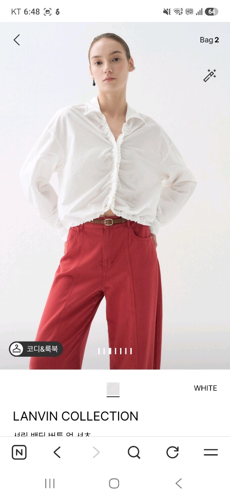 랑방룩북세트 이미지