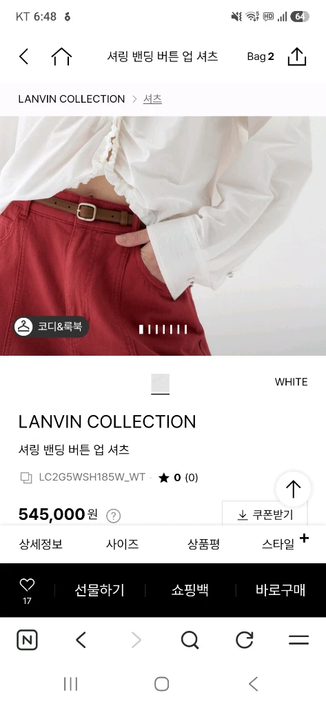 랑방룩북세트 이미지