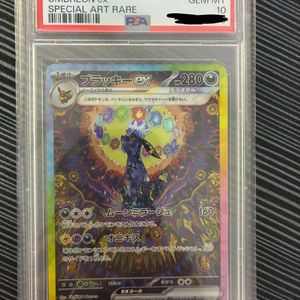 포켓몬 블래키 SAR 테라스탈 페스타 PSA10 (일어판) 이미지