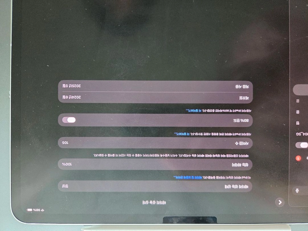 아이패드 프로 13인치 m4 1테라 램16GB 셀룰러 이미지